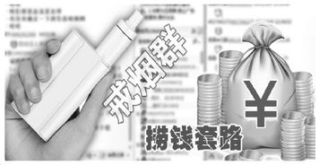 輔助戒煙產(chǎn)品市場調(diào)查軟件開發(fā) 機遇、挑戰(zhàn)與核心功能構(gòu)建