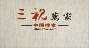 時(shí)代新號角 河南三視萬家簽約央視央媒，鑄強(qiáng)本地民族品牌軟件開發(fā)新篇章