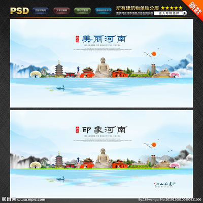 河南設(shè)計(jì)圖資源一站式服務(wù) 海報(bào)設(shè)計(jì)、廣告設(shè)計(jì)、設(shè)計(jì)圖庫(kù)與專業(yè)代辦