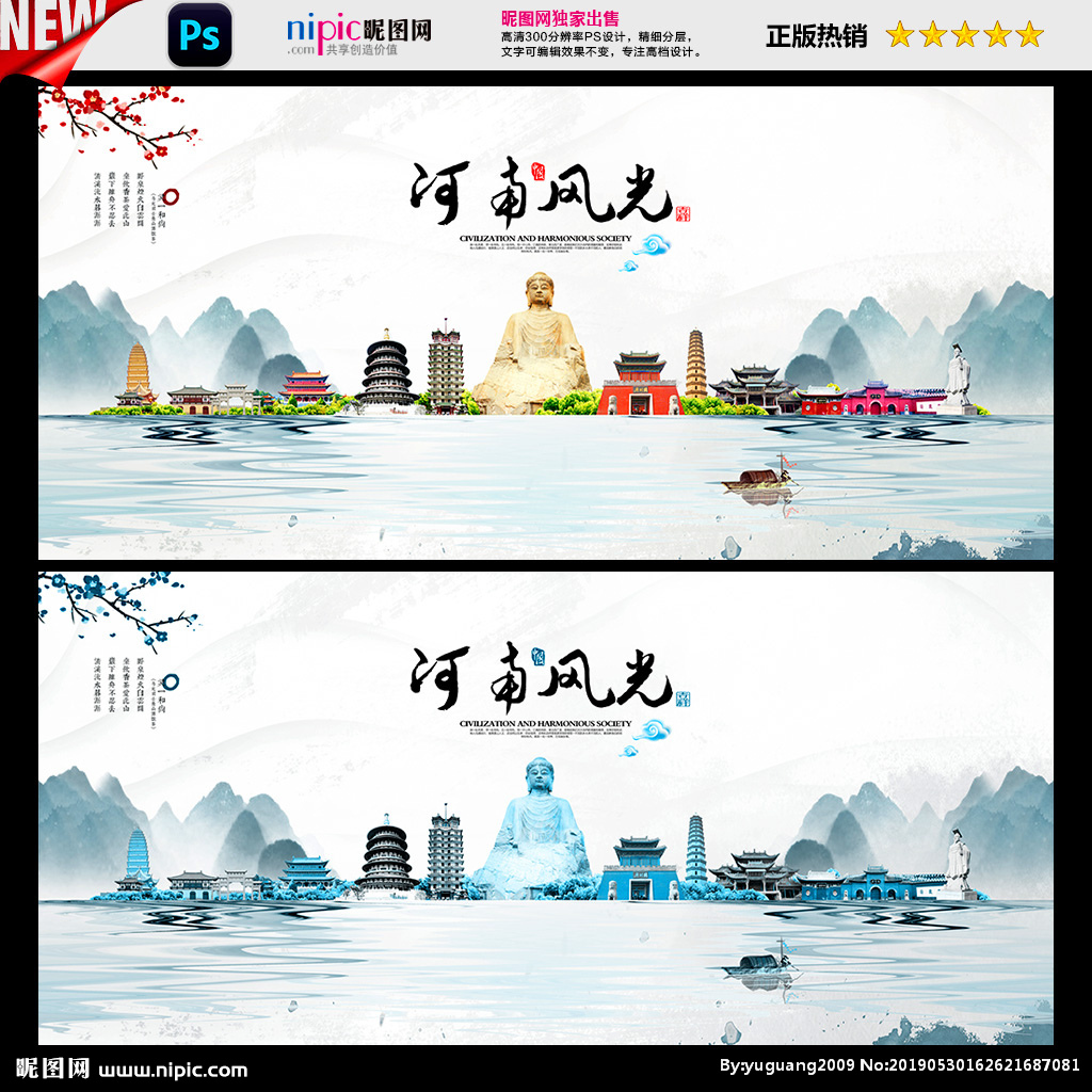 河南設(shè)計(jì)圖的多元?jiǎng)?chuàng)新 從海報(bào)到軟件開發(fā)的綜合探索